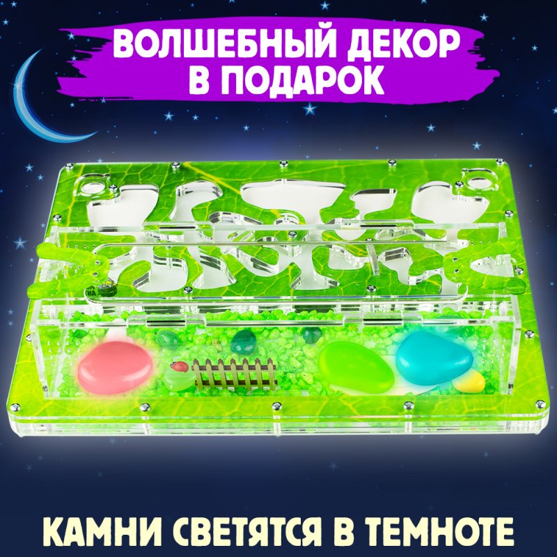 Формикарий Макси "Зеленый лист" Формикарий Макси "Зеленый лист"
