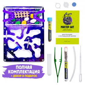 Муравьиная ферма Мини "Космос" (ПОЛНЫЙ КОМПЛЕКТ)